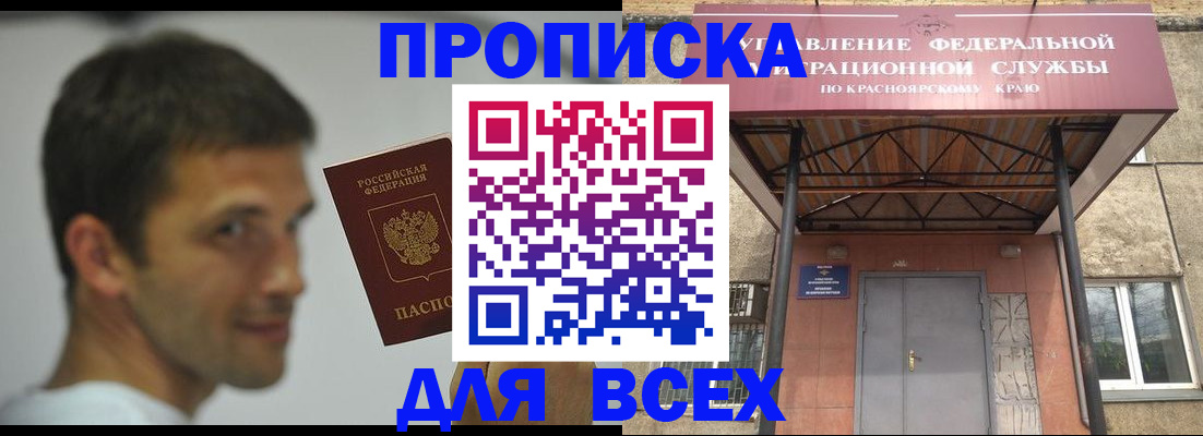 форма 3 в Глазове